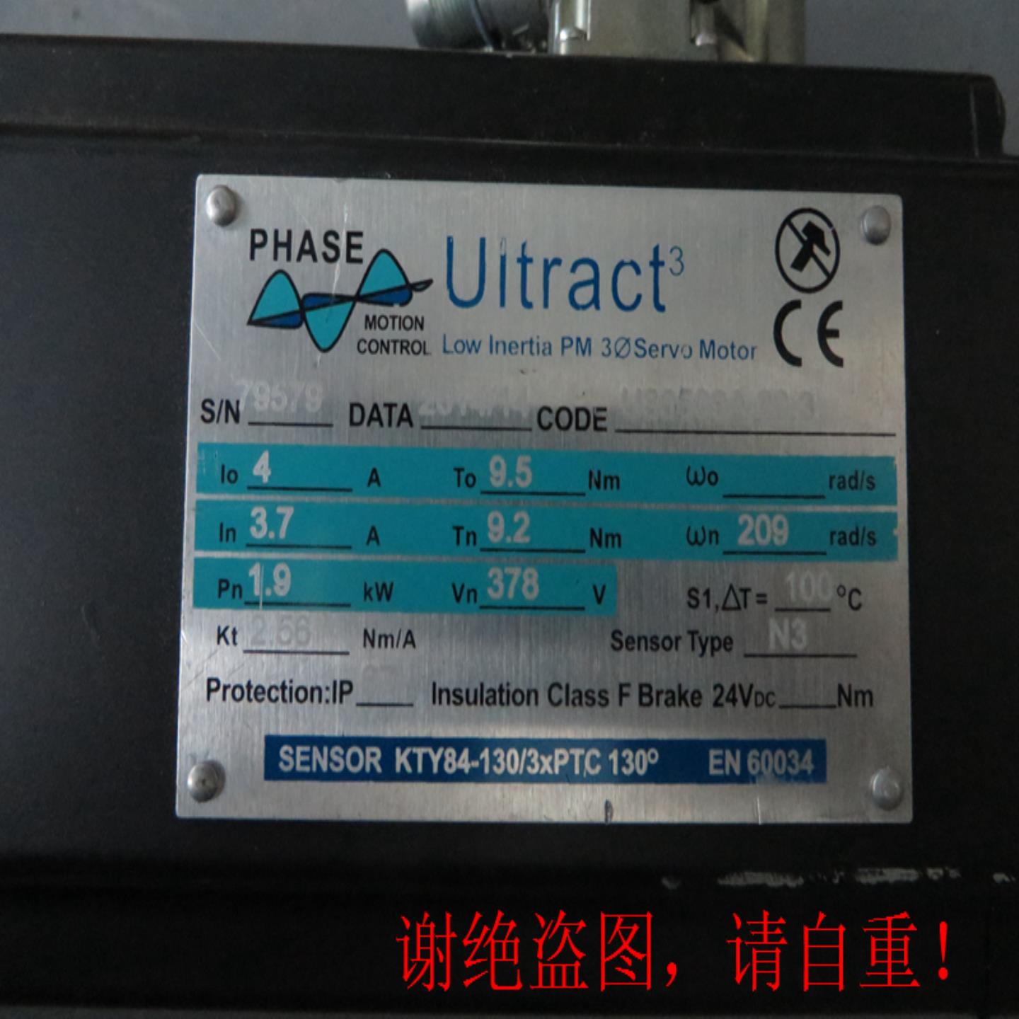 菲仕伺服电机U30509A203 Endat编码器功能完好