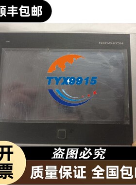 拆机速博康NOVAKON触摸屏N07-P/N07-P1包好