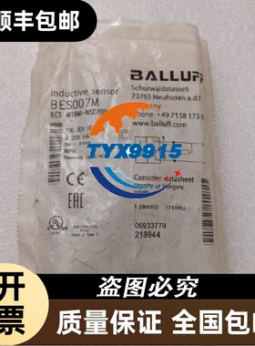 巴鲁夫BES007MBESM18MI-NSC80B-S04K接近开关传感器