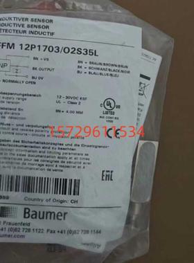 接近开关传感器 IFFM 12P1703O2S35L 正品现货10225889