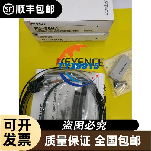 2024年KEYENCE基恩士传感器FU-95HA