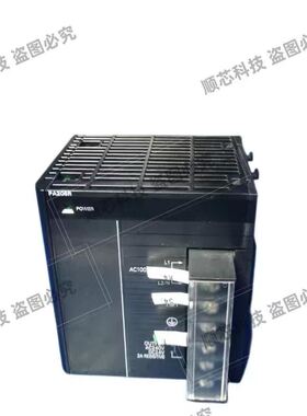 OmronCJ1W-PA205R电源PLC模块成色新功能完好