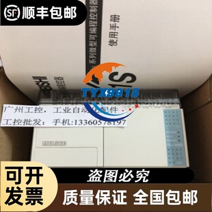编程PLCFX1S-30MR-001/30MT/20MR/20MT/14MR/10MR/10MT14MT议