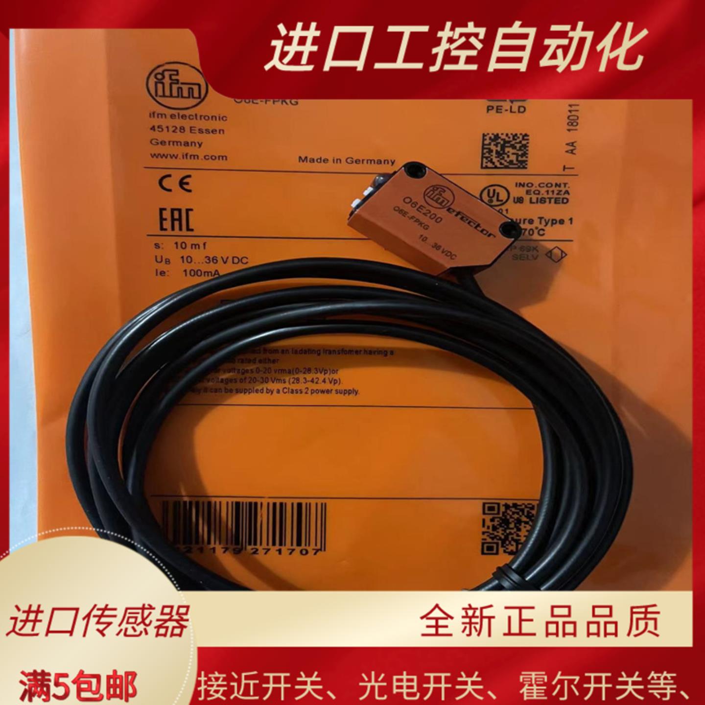 易福门传感器光电开关GTB6GTE6-N1212 N1211 P4231质保1年