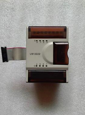 原装 正品 和利时HollySys扩展模块 LM3222 二手拆机 成色好