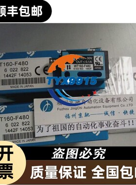 SICK6022820 WT160-F470 6022822 WT160-F480 1016934 WT24-2