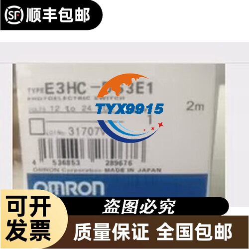 E3JK-DS30M12 E3JM-DS70M4 E3S-C1C4-1 E2E-X4MD1 E3HS-DS5E