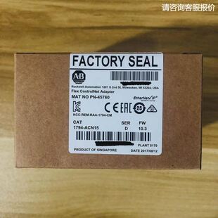 1794-ACNR15 AB罗克韦尔PLC模块质保一年FlexLogix系