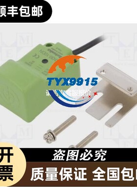 原包装 台湾瑞科RIK0 光电开关PSN30-10DN