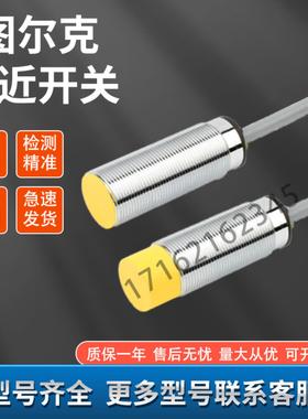 全新 图尔克TURCK RI360P1-DSU35-ELIU5X2-H1151编码器质保一年