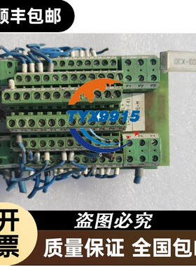 拆机电位分配端子 - UMK- PVB 6 - 297213