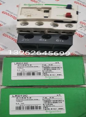 正品原装 LRD12C 电流558A 3极热过载继电器现货实物照