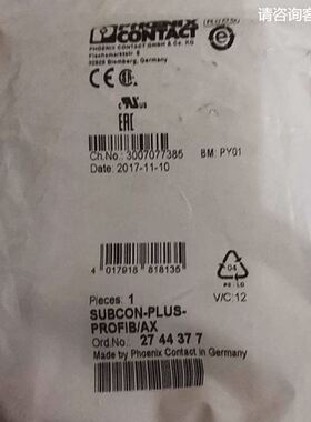 菲尼克斯D-SUB连接器SUBCON-PLUS-PROFIB/AX - 27443