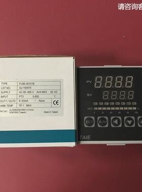 台湾TAIE台仪温度调节器FU96-30101B温控器