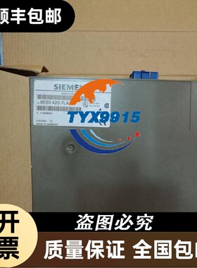 6ES5420-7LA11数字量输入模块实物拍摄