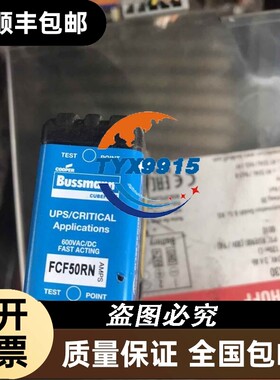 BUSSANN保险丝FCF50RN