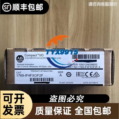 1769-IF4FXOF2FAB罗克韦尔PLC模块质保一年CompactLo
