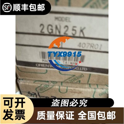 东方电机2GN25K/30K/50K/100K/180K