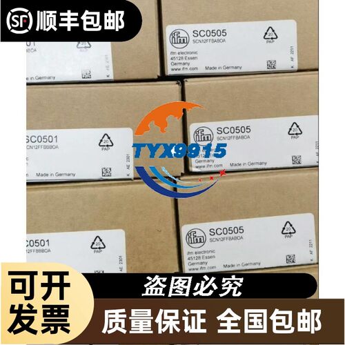 IFM易福门传感器PN228 PPN2297IEN PN229P9 PN2294 N2271 K65