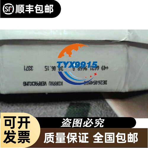 UI-1550LEEC-HQ IDS工业 UIIXO1-550L--C-HQ 议