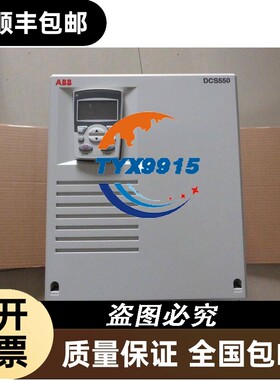 DCS550-S02-0025-05-00-00 DCS550 25A 可逆