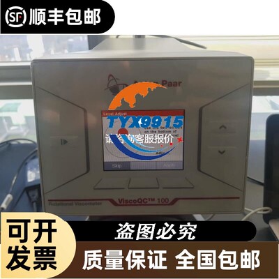 ANTON-PAAR安东帕旋转粘度计ViscoQC100-R/L