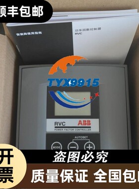 ABBRV12-1/5ARVC12-5A无功率因素补偿控制器智能仪表