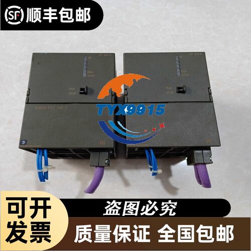 PLC模块 6GK7343-5FA00-0XE0 6GK7 343 拆机实物图