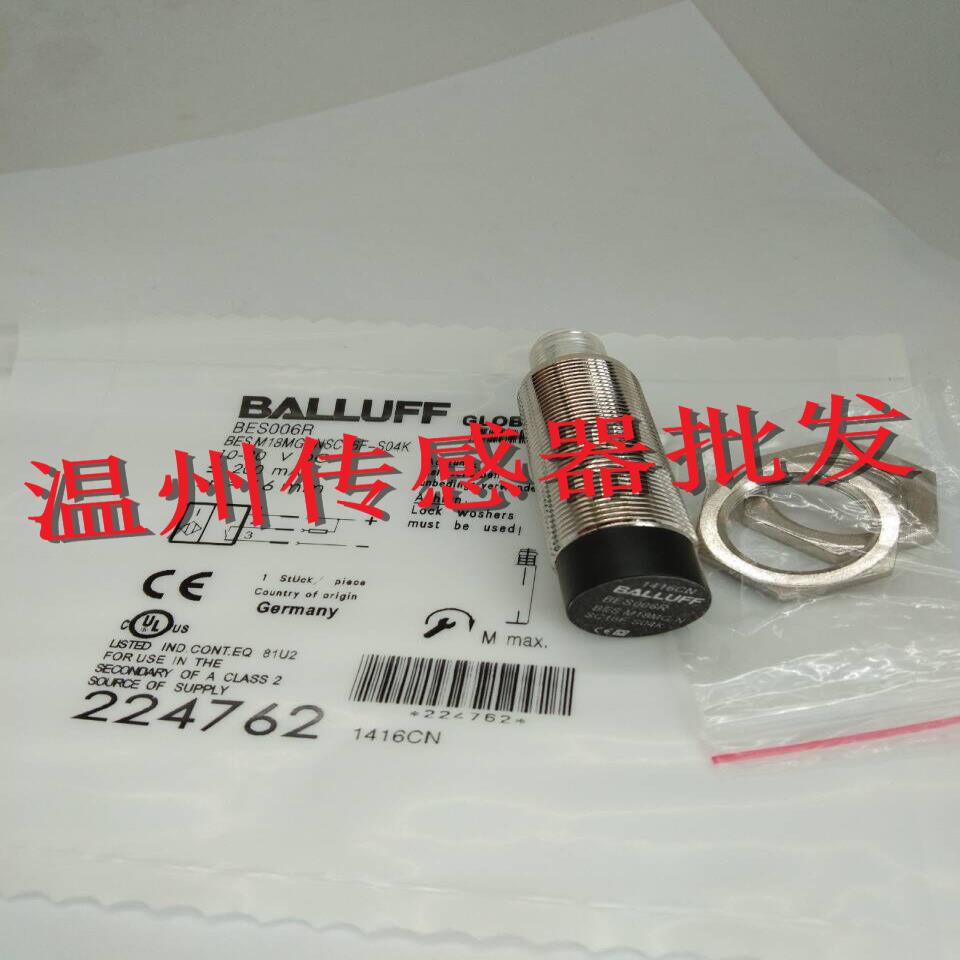 耐高压接近开关传感器BES02WE BES M12EF1-PSC10F-S04G-S