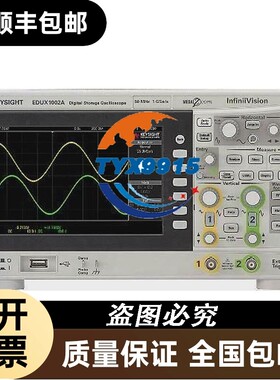 安捷伦/是德EDUX1002A示波器EDUX1002G