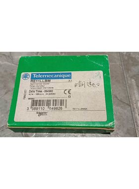 时间继电器RE11LLBM，，照片实价，数