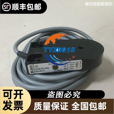 台湾力科RIKO环形接近开关SIA05-CE