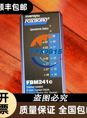 FBM241C P0914WM