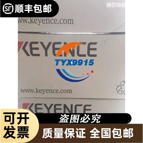 XG-7500SO基恩士KEYENCE控制器本店实物图XG-7500SO