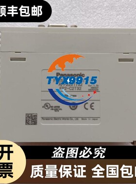 CPU主机FP2-C2T19/FP2-C2T36/FP2-C2T32实物拍摄包好