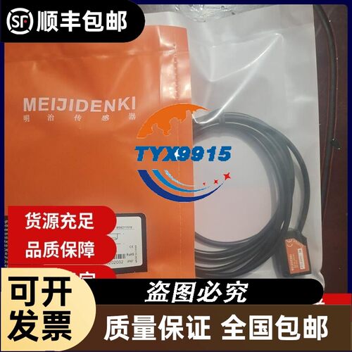 明治光电开关PTV-TM20NOPTV-TM20POPTV-TM20NC品质保证