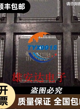 TFP401APZP TFP401 数字接收器 显示接口集成电路 QFP100 全