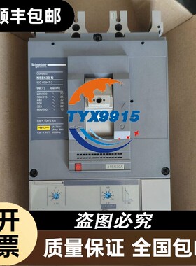 库存断路器NSE400NNSE630NNSE630S3P400500630A