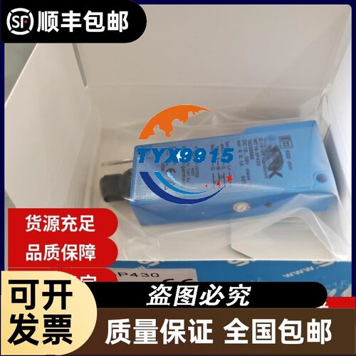 光电开关WT18-3P931S26WT18-3P410WT18-3P921品质保证