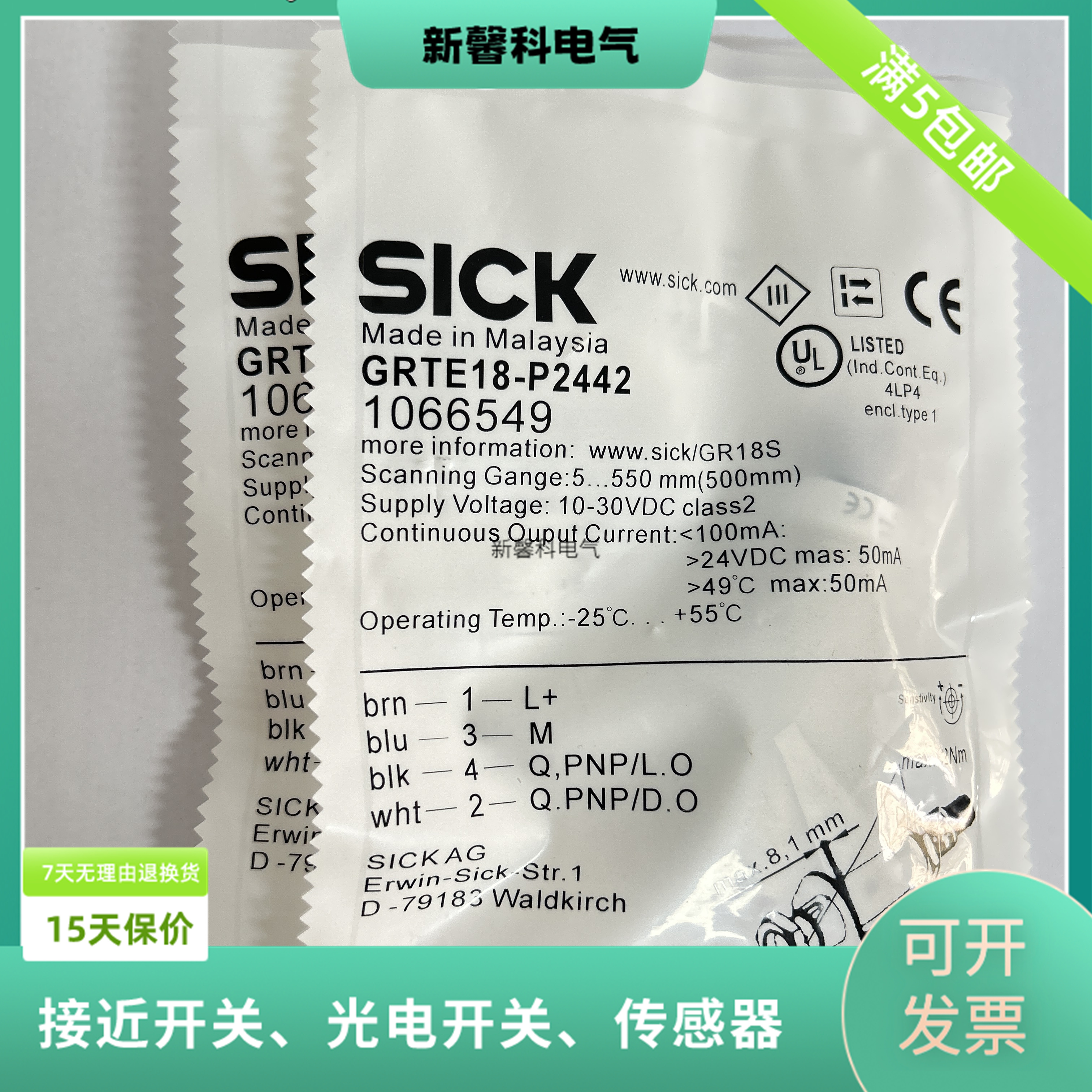 现货 全新SICK施克 光电开关传感器 GRTE18-P2442V 品质保证