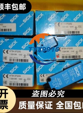 SICK西克光电开关WTB250-2F2441,WTB250-2P2431