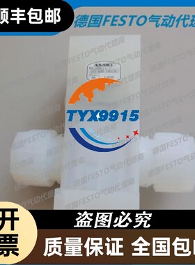 ADVANCESAV-6680-V662CBi速发
