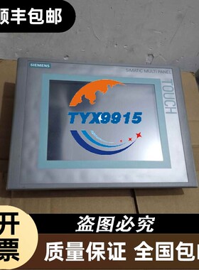 9成新触摸屏6AV6643-0CB01-1AX1实物图质量包好议