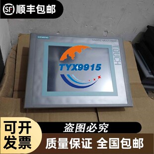 9成新触摸屏6AV6643-0CB01-1AX1实物图质量包好议