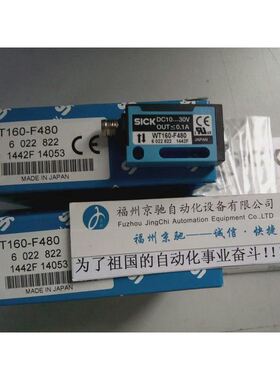 SICK6022820 WT160-F470 6022822 WT160-F480 1016934 WT24-2