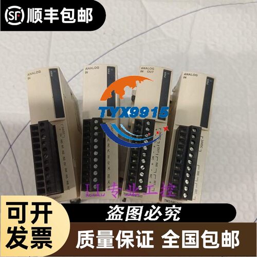 TM2ARI8LT/TM2AMI2HT/8HT/4LT/MM3HT/6HT/TM2DRA16RT/2DDI8/TM200