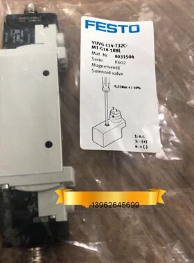 正品FESTO电磁阀VUVG-L14-T32C-MT-G18-1R8L 现货8031504