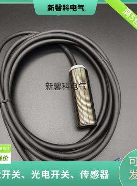 全新 光电开关BOS01KF BOS 18E-PA-RD21-S4传感器品质保证