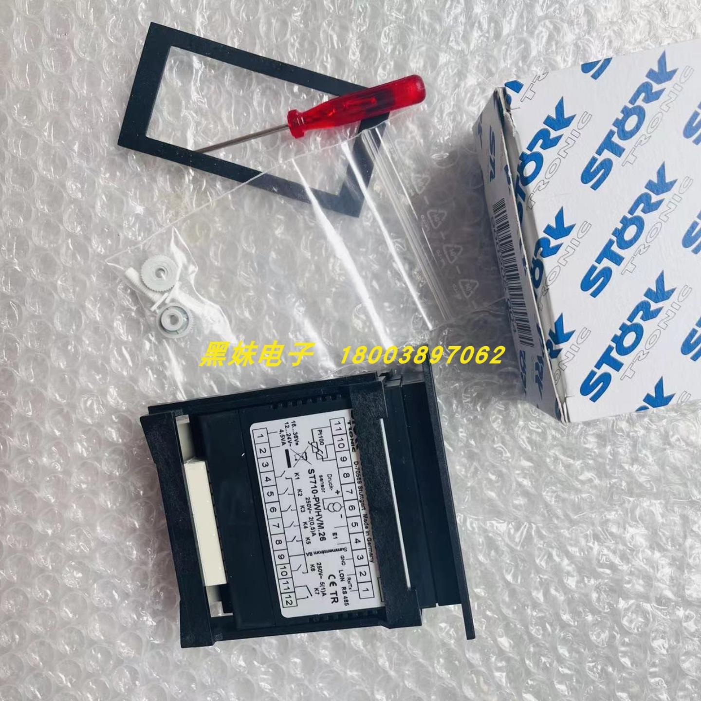 德国STORK ST710-PWHVM26温控器STORK  ST48-GAUV100FP 温控器