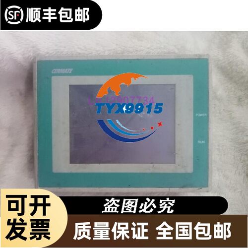 拆机NTPGD17n-BST2E-C0/CST2K/BST1A-C1GD058-TST2A-B0配件